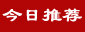 貍窩,為廣大用戶提供解決方案!